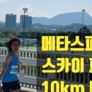 러너스토끼 이미지