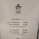 양선비 하남점 네이버블로그