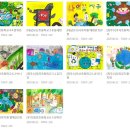 뚜드림 부산점 | 김해탄소중립체험관 제 14회 지구사랑 환경 그림 그리기 대회