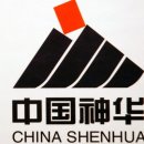 선화 에너지 이미지