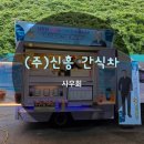 주식회사 구미푸드 이미지
