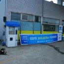 현대오일뱅크(주)대구현대주유소 이미지