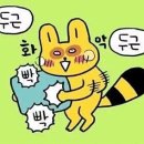 명인강메밀 이미지