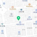 청춘방앗간아름점