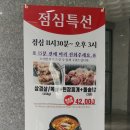 수원광교점 맛찬들왕소금구이 이미지