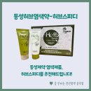 주식회사 세븐에이트 이미지