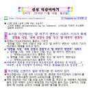 태권도덕진체육관 이미지