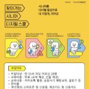 동부노인종합복지관 이미지