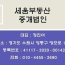 망포초등학교 이미지