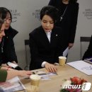 순드