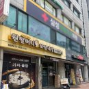 원할머니보쌈(화곡점) | 화곡역 점심 원할머니보쌈 보쌈,부대찌개