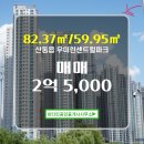 비타민공인중개사사무소 이미지