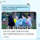 2025 KSBMB-EMM 학회 후기