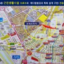 태양프라자 이미지