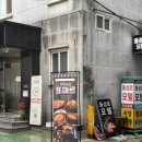 동림모텔 이미지