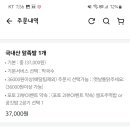 족발애요 이미지
