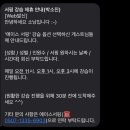 에이스서프 이미지