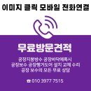 제이원건설(주) 이미지