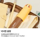 주식회사 크로스 | 무선 고데기 추천 휴대용 고데기 카카오프렌즈 미니 고데기 솔직 후기
