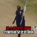 신월PC 이미지