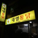 오동동109 이미지