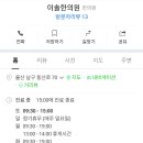 이솔한의원 네이버블로그