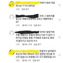 밀양 그 가게 주인 인스타 근황 이미지