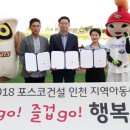 간석3동청소년지역아동센터 이미지