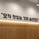 뜸들이다 부산시청점 네이버블로그