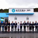 봉두보건진료소 이미지