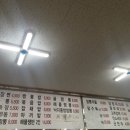 대야성수타손짜장 이미지