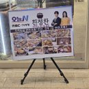 친정찬 이미지