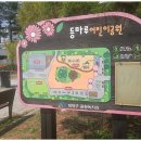 망골경로당 네이버블로그