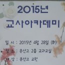 운산고등학교 이미지