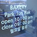 박준학제과점