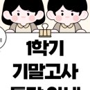세화수학학원