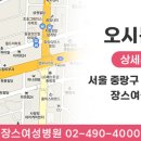 장스소아과 이미지