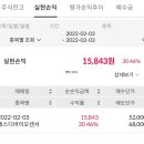에스디에너지