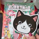 팡팡피씨 이미지