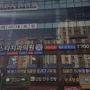 정읍치과의원 이미지