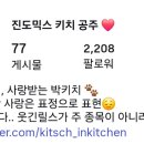 폼#반려견미용실 네이버블로그