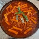 대구 수성구 가성비 양지떡볶이 내돈내산 혼밥 후기
