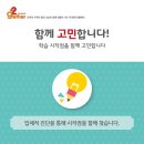 SM수학학원