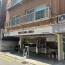 트라토리아하이디 이미지