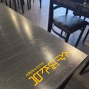 주례역 3번 출구 이미지