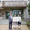 이일성로원 이미지