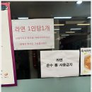 더런치타임 이미지