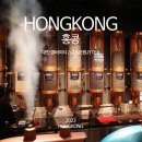 홍콩 음료수집, 대만 <b>컴바이</b>티 COMEBUYTEA (홍콩트램타는법)