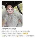 결혼식 전 잔머리펌만 하면 될까요? 웨딩 헤어컨설팅 후기