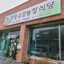관성농장 이미지